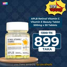 APLB Retinol Vitamin C Vitamin E Beauty Tablet 500mg x 30 Tablets 1