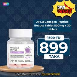APLB Collagen EGF Peptide E Beauty Tablet 1