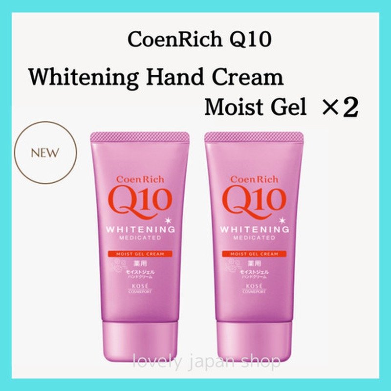 Kose Moisture Whitening Cream 55g - Kbazar Korean Cosmetics Store