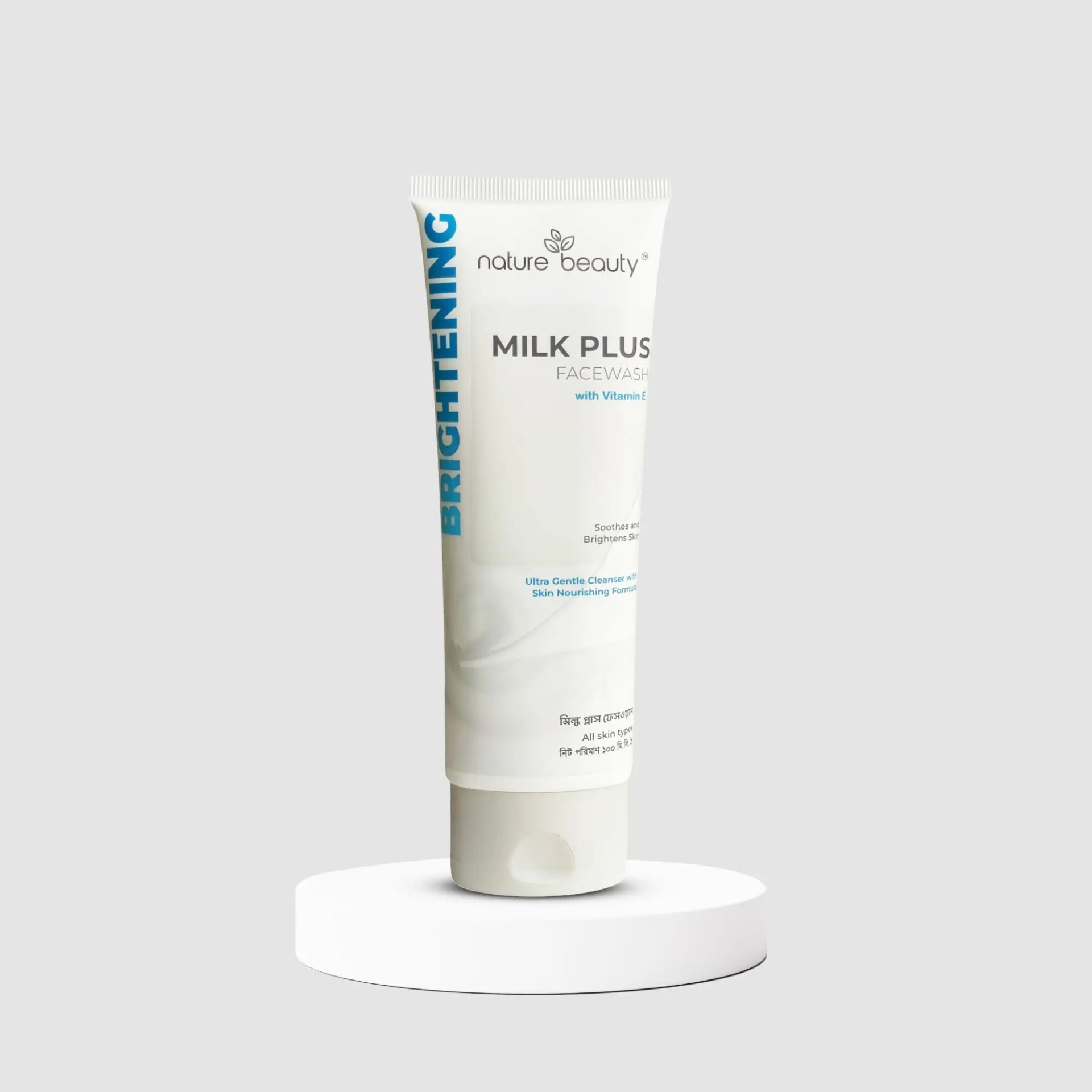 Nature Beauty Milk Face wash 100ml face cleanser or face wash price in Bangladesh at Kbazar