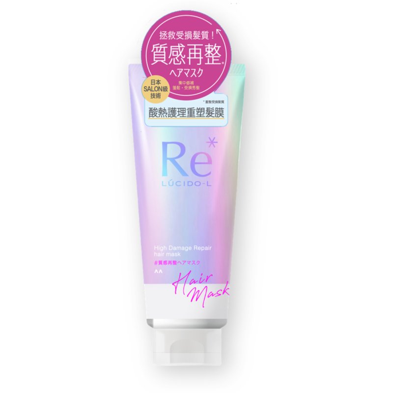 Lucido-L High Damage Repair Hair Mask 200g - Kbazar - Korean Cosmetics Store