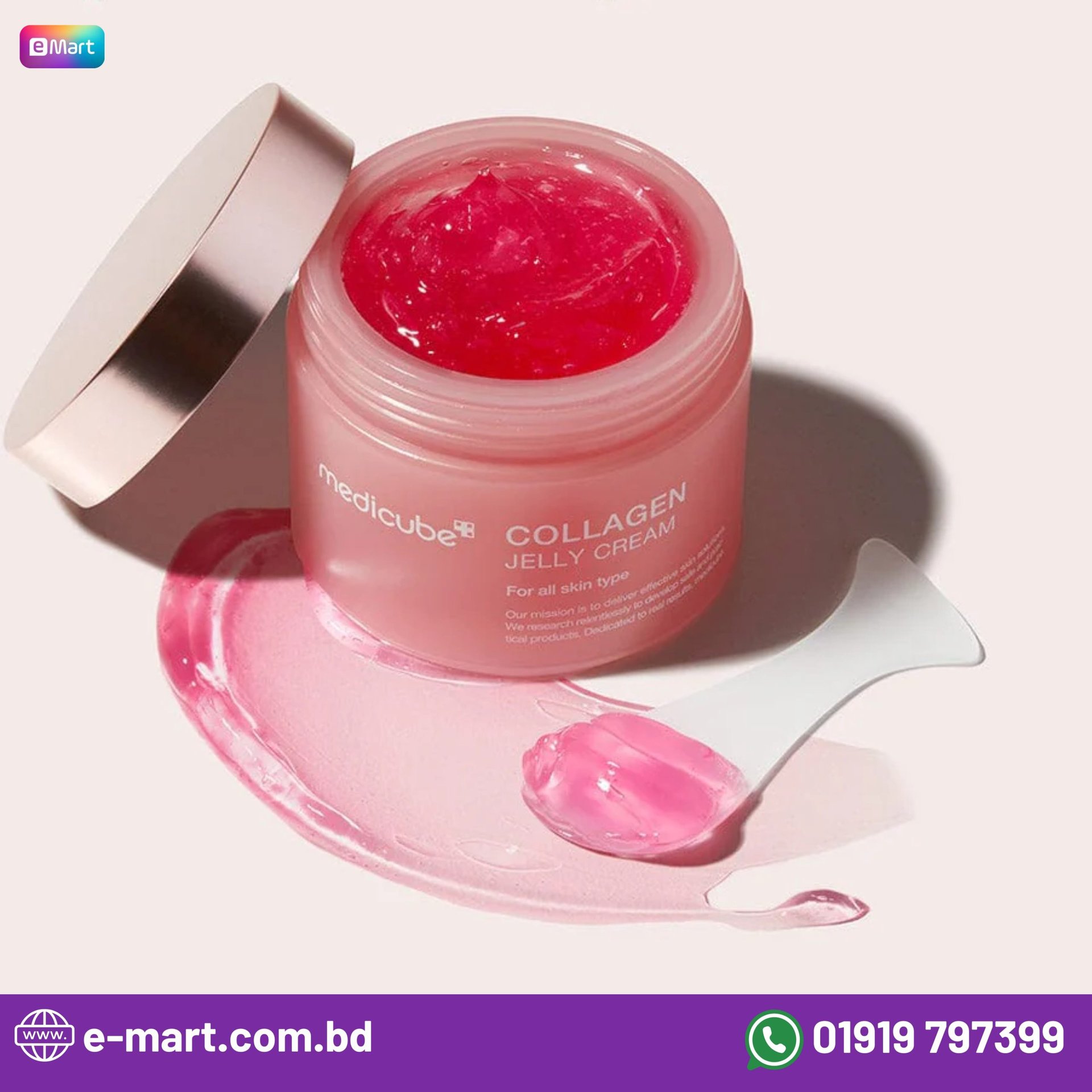 Medicube Collagen Jelly Cream 50ml Price in Bangladesh | Kbazar
