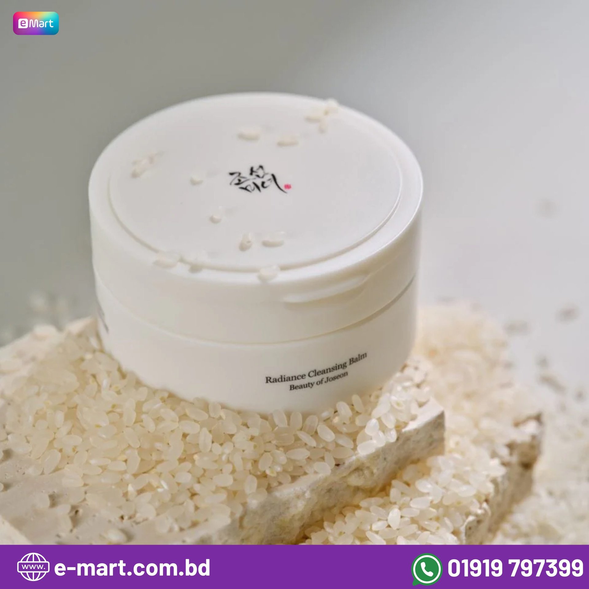 Beauty of Joseon Radiance Cleansing Balm 100ml Price in Bangladesh | Kbazar