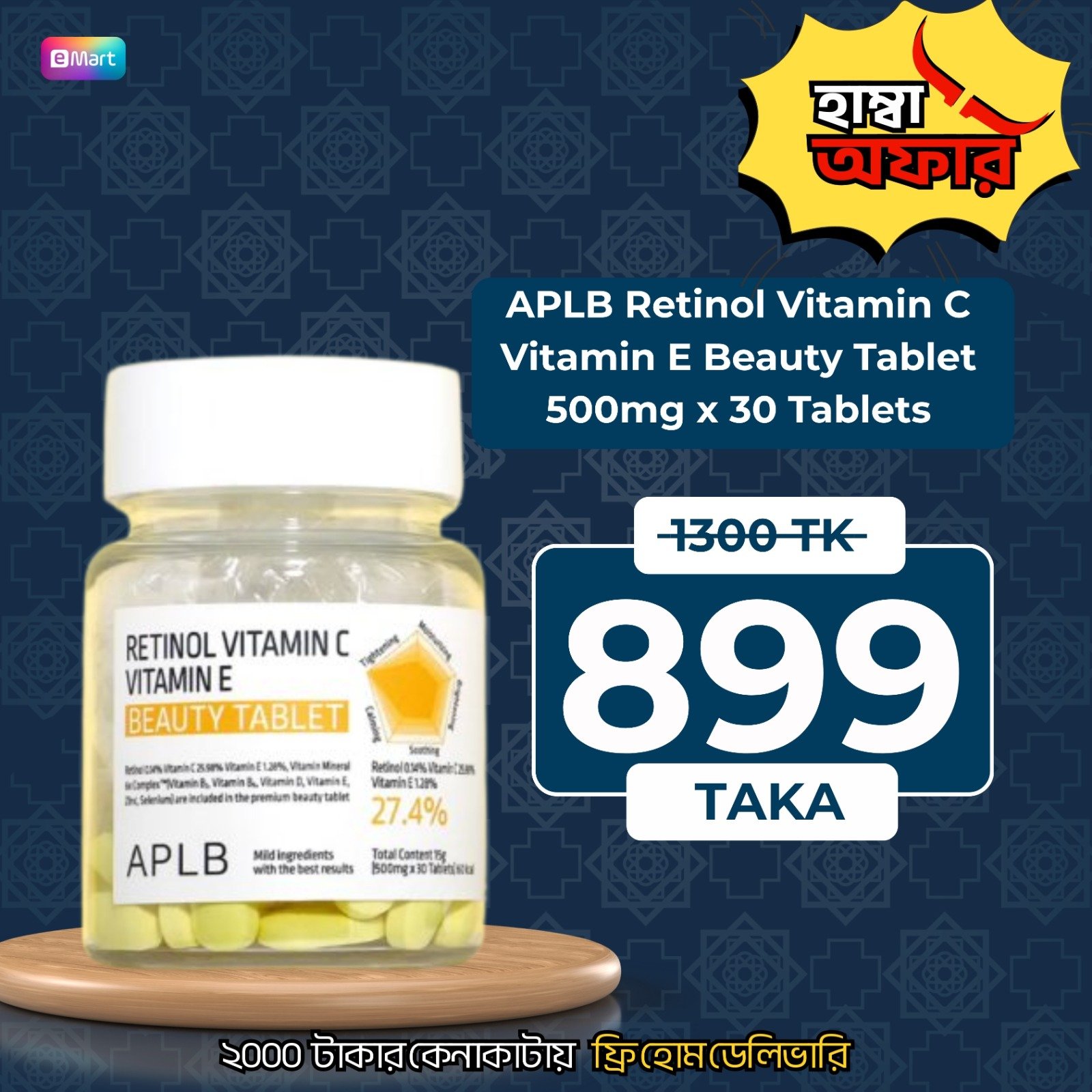 APLB Retinol Vitamin C Vitamin E Beauty Tablet 500mg x 30 Tablets Price in Bangladesh | Kbazar