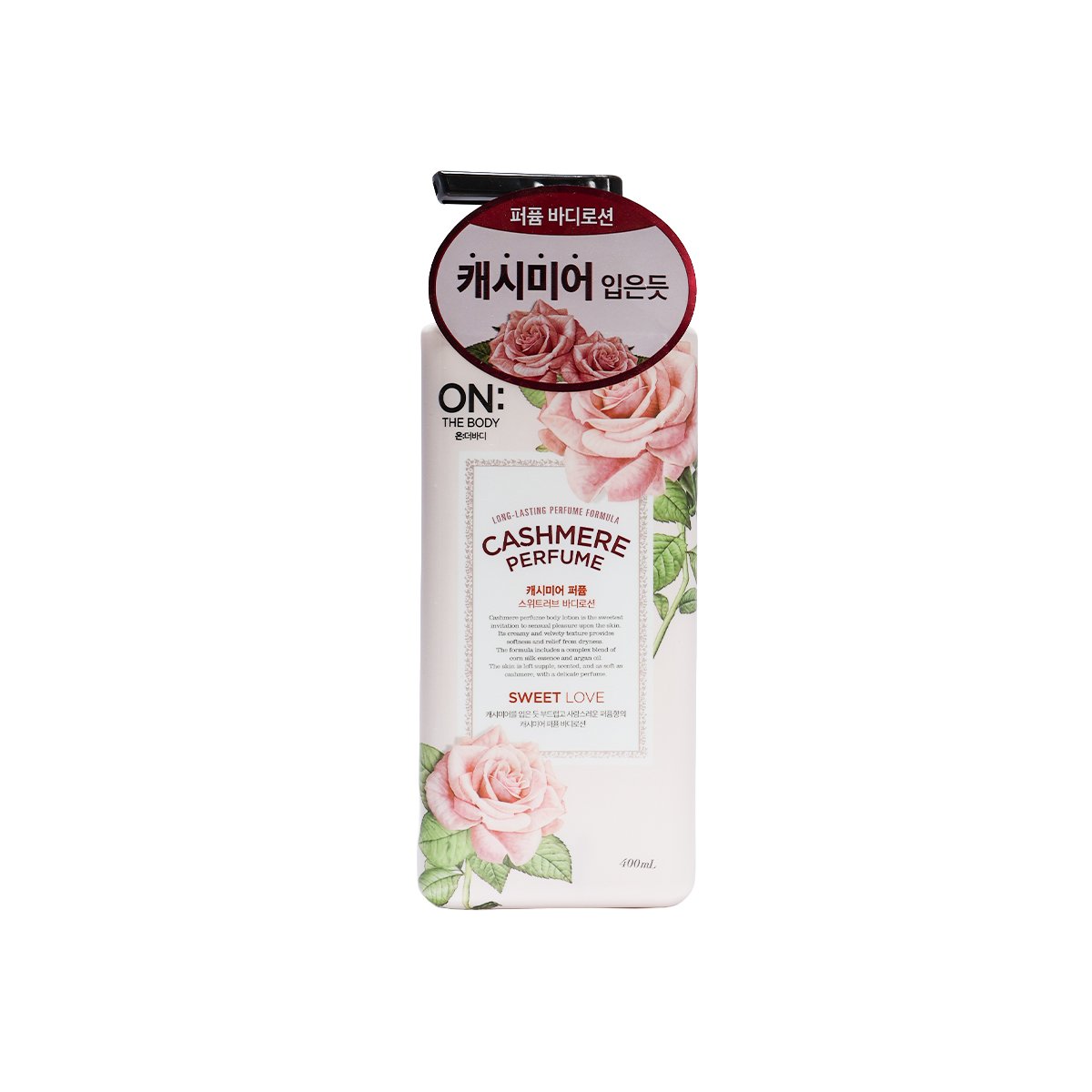 On The Body Cashmere Perfume - Body Lotion - Sweet Love - Kbazar - Korean Cosmetics Store