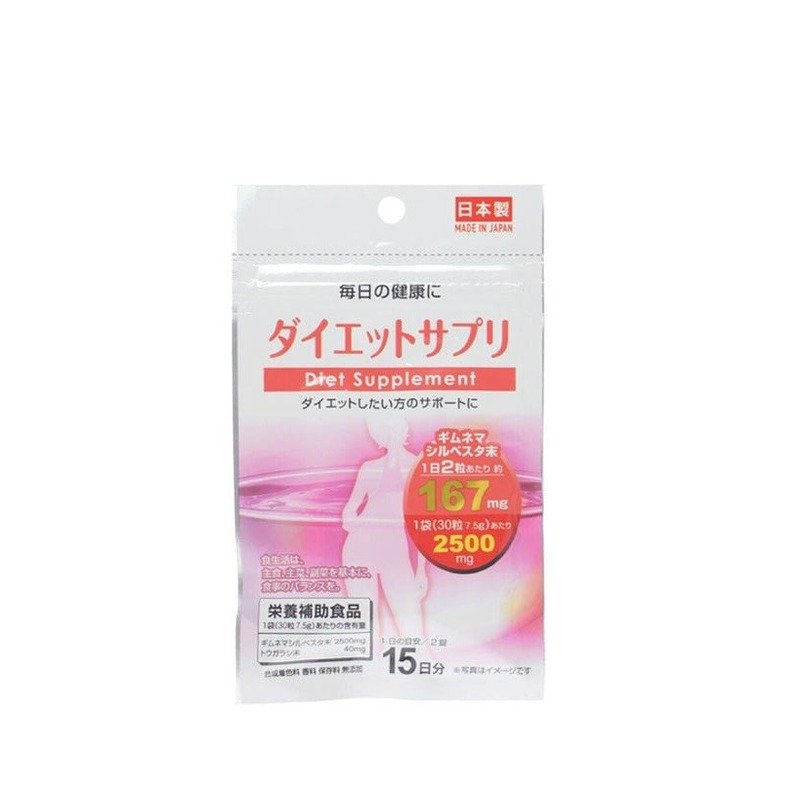 Daiso Glucosamine Supplement 15 Days 30 Tablet - Kbazar - Korean Cosmetics Store