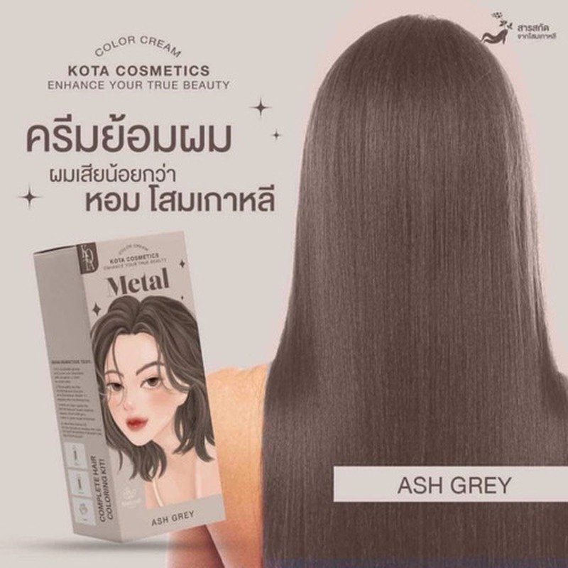 Kota Cosmetics Hair Color - Metal - Kbazar Korean Cosmetics Store