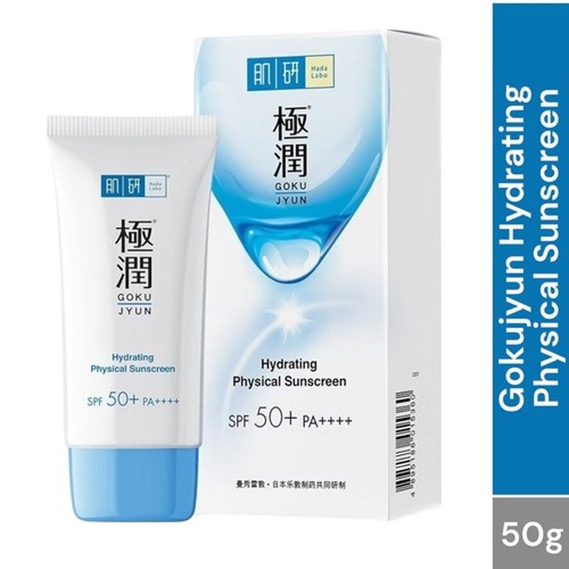 Skin Cafe Sunscreen SPF 50 PA+++ Lightweight & Non-Greasy (60g) - Kbazar Korean Cosmetics Store