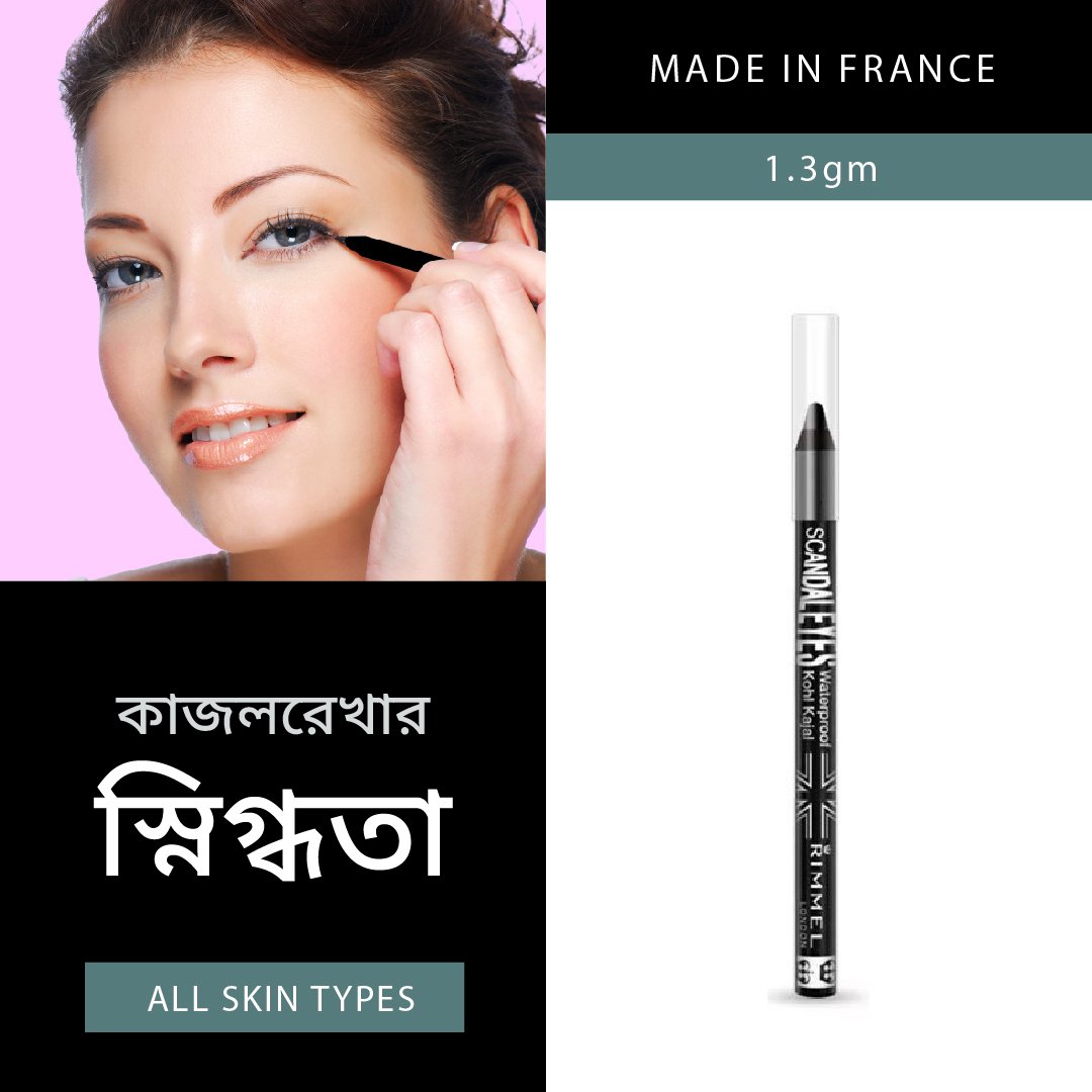 Rimmel London Scandaleyes 24hr Waterproof Kohl Kajal 001 Black - Kbazar - Korean Cosmetics Store