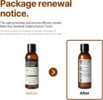 SOME BY MI Galactomyces Pure Vitamin C Glow Toner 200ml