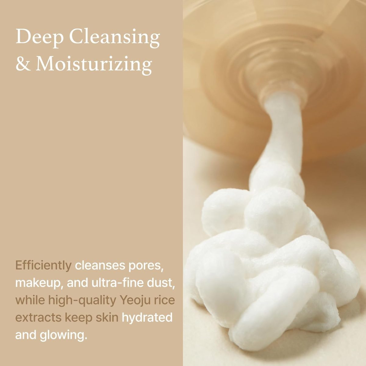 I’m from Rice Whip Facial Cleanser 150ml