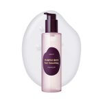 Eqqualberry Purple Rice Pore Smoothing Cleansing Oil – 200ml, deep cleansing and nourishing skincare product.