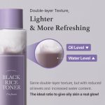 I’M FROM Black Rice Toner – 150ml