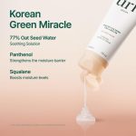 PURITO Oat‑In Calming Gel Cream (100 ml)